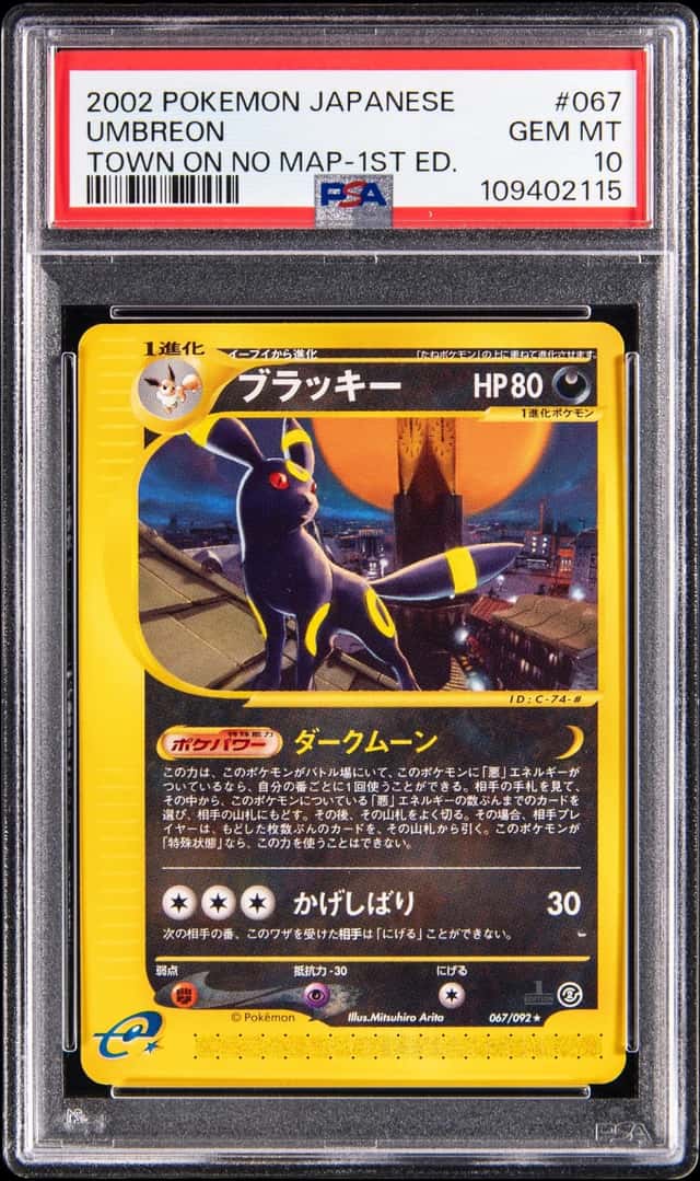 Umbreon