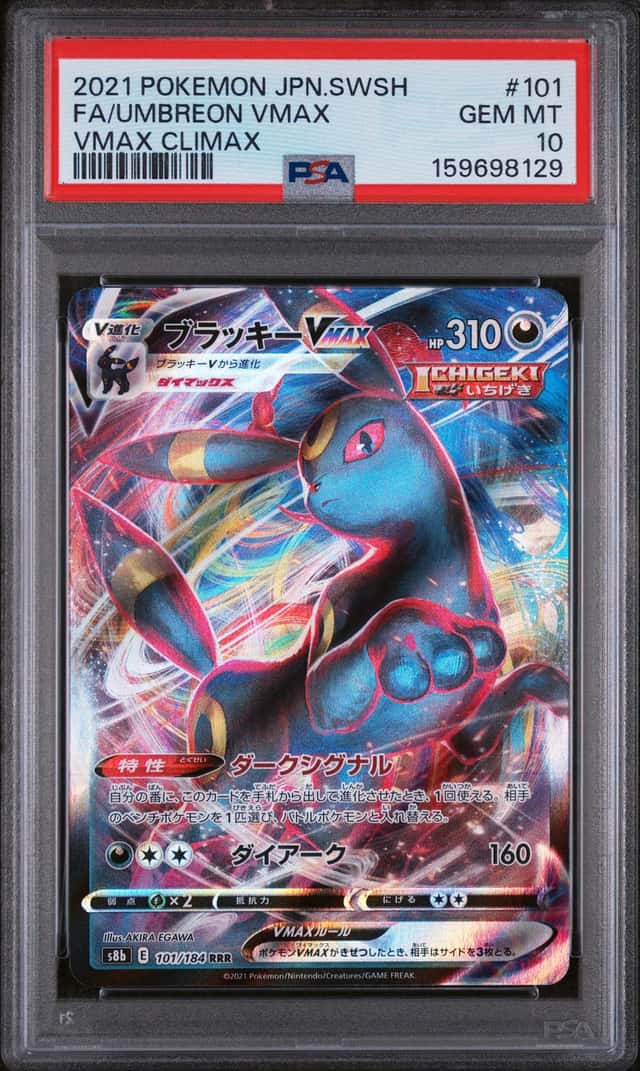 Umbreon VMAX