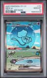Mew Ex