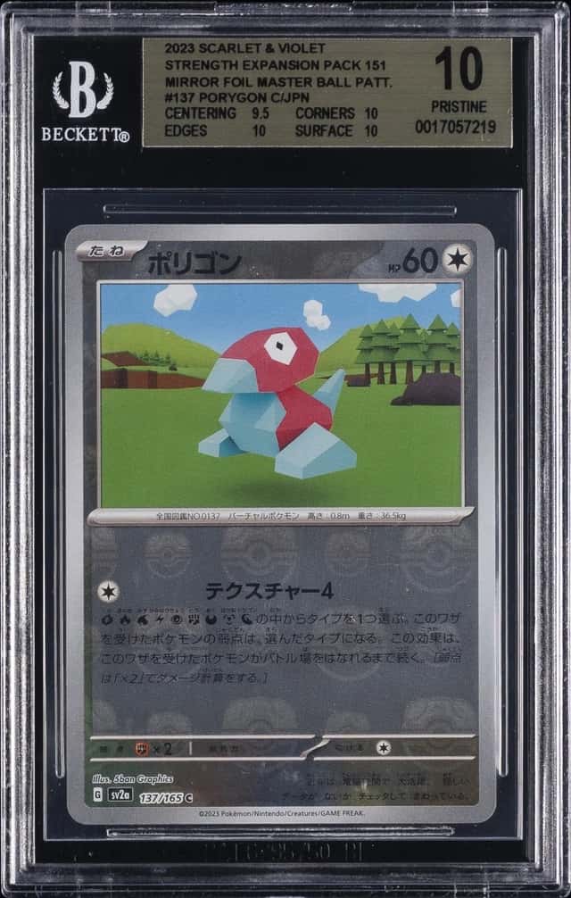 Porygon