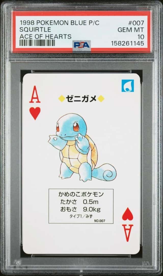 Squirtle