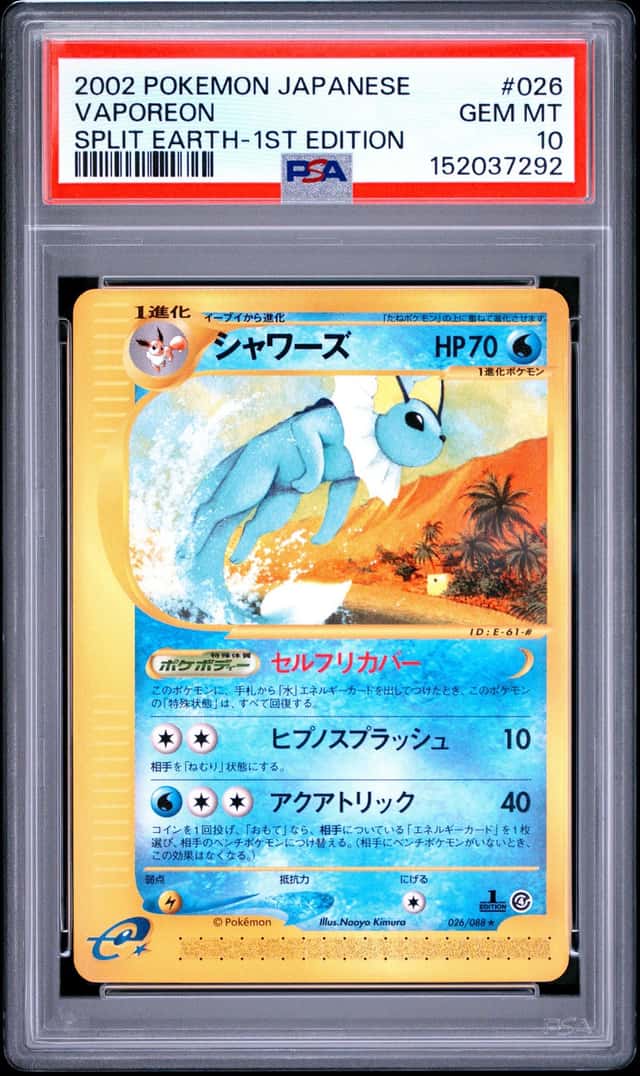 Vaporeon