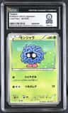 Tangela