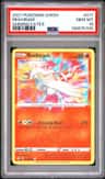 Reshiram
