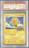 Zapdos