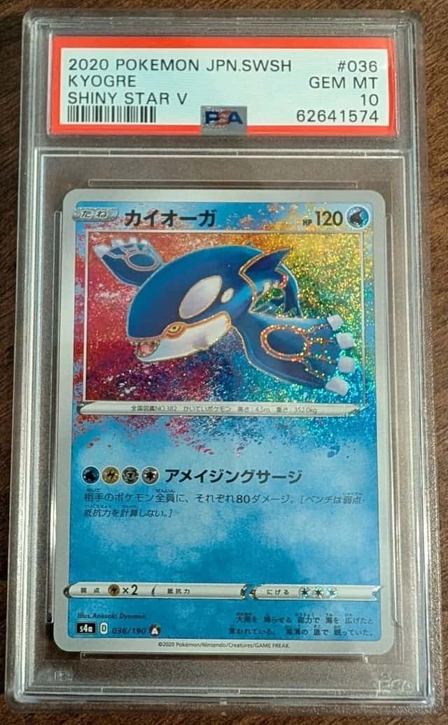 Kyogre