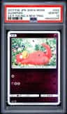 Slowpoke