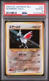 Skarmory