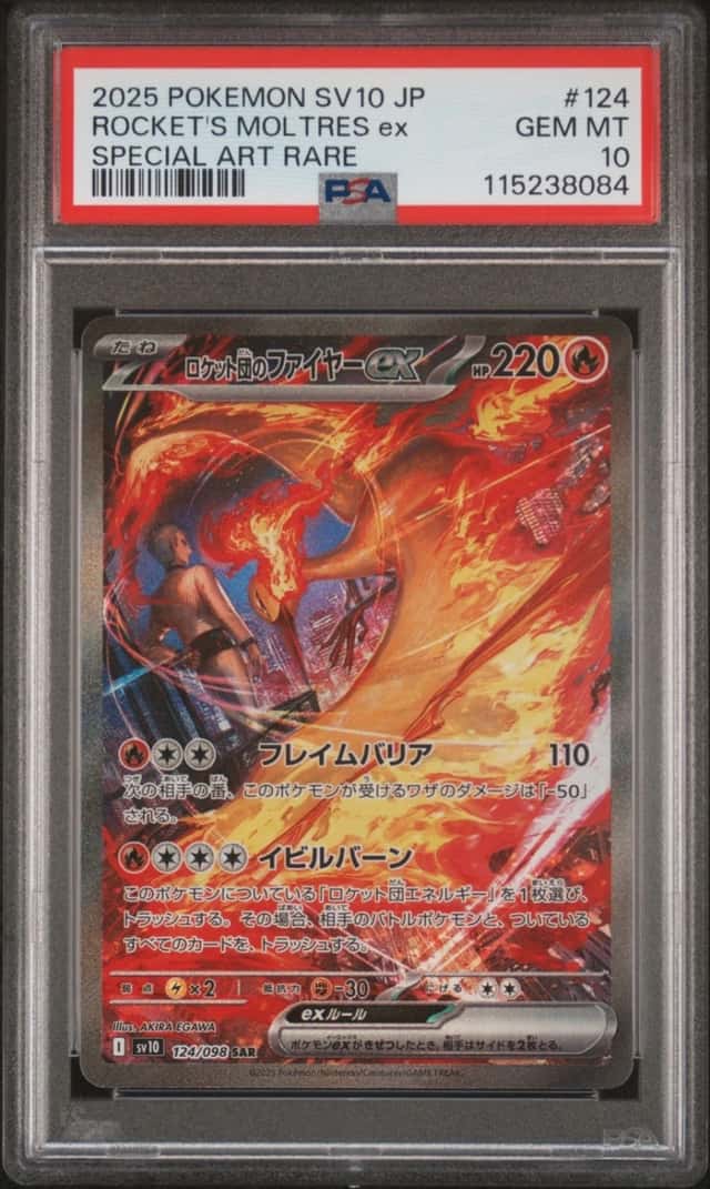 ROCKET'S MOLTRES ex