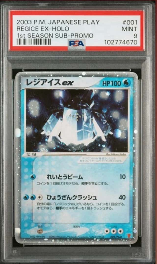 Regice EX