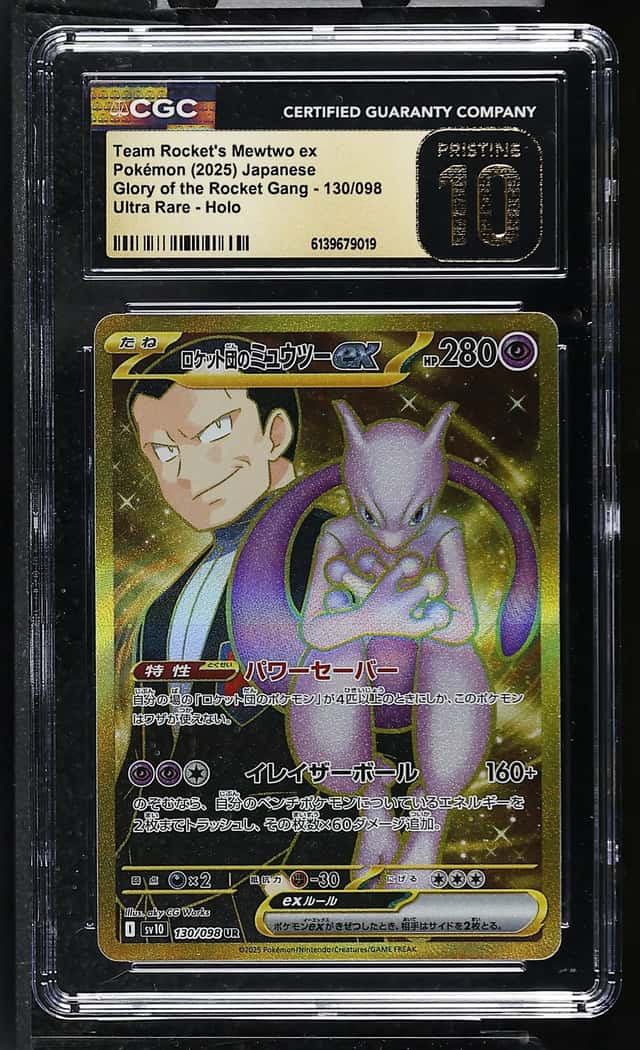 ROCKET'S MEWTWO ex