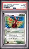 Dustox Ex