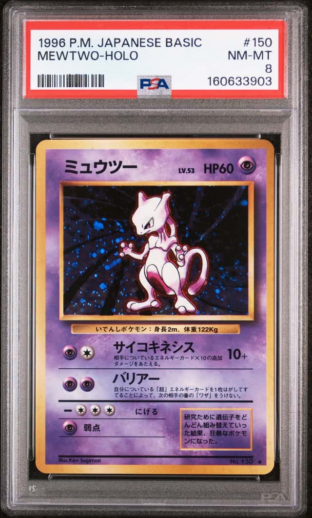 Mewtwo