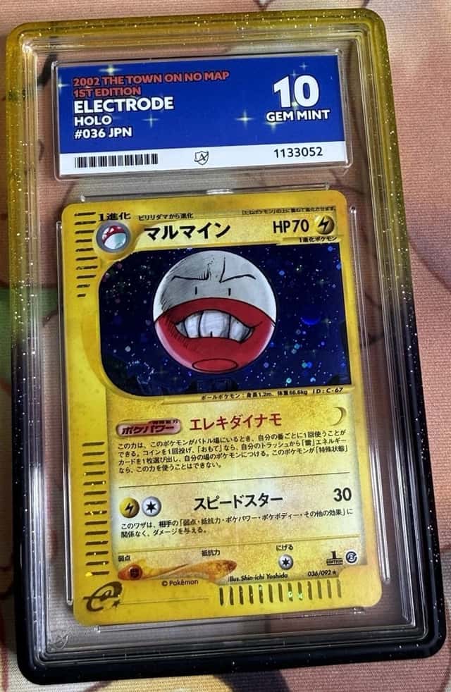 Electrode