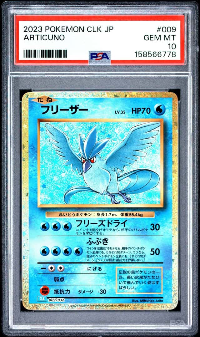 Articuno