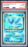 Articuno