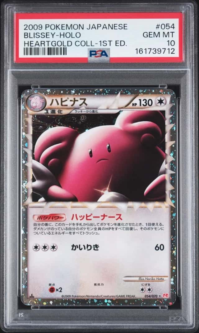 Blissey
