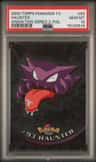 Haunter