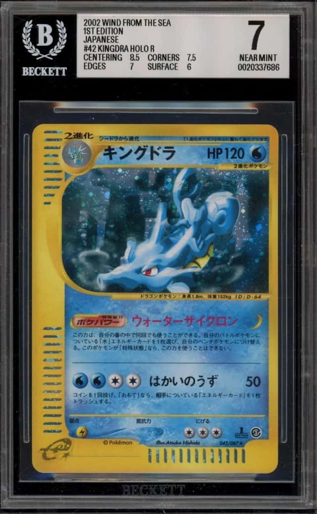 Kingdra