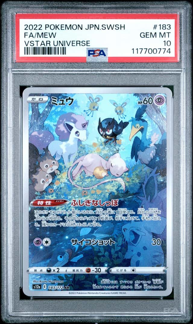 Mew