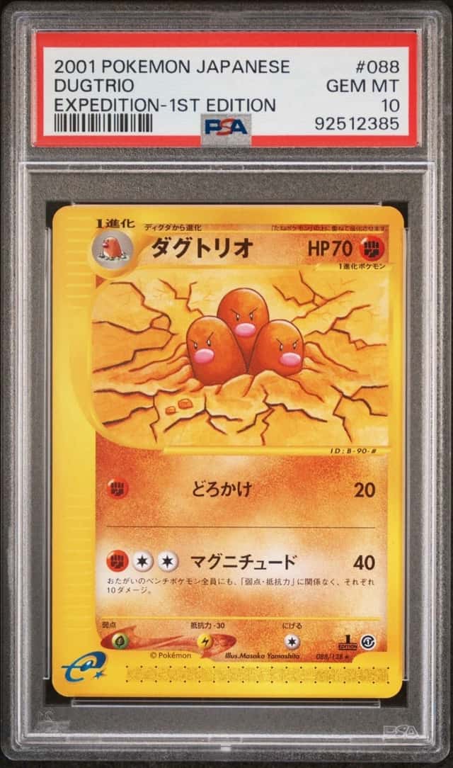 Dugtrio