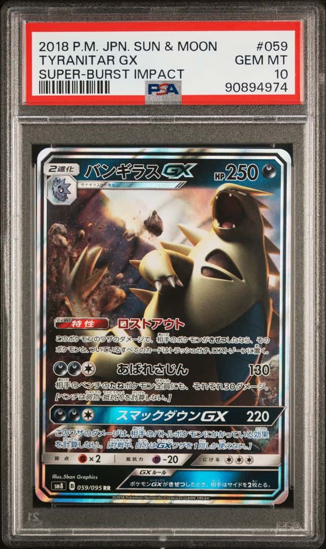Tyranitar GX