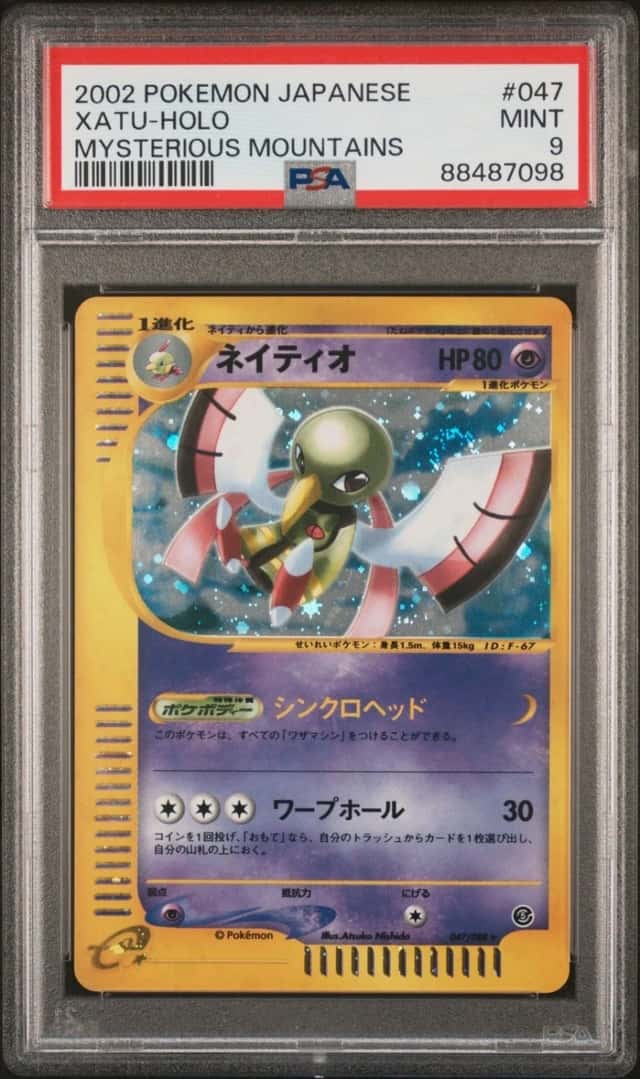 Xatu
