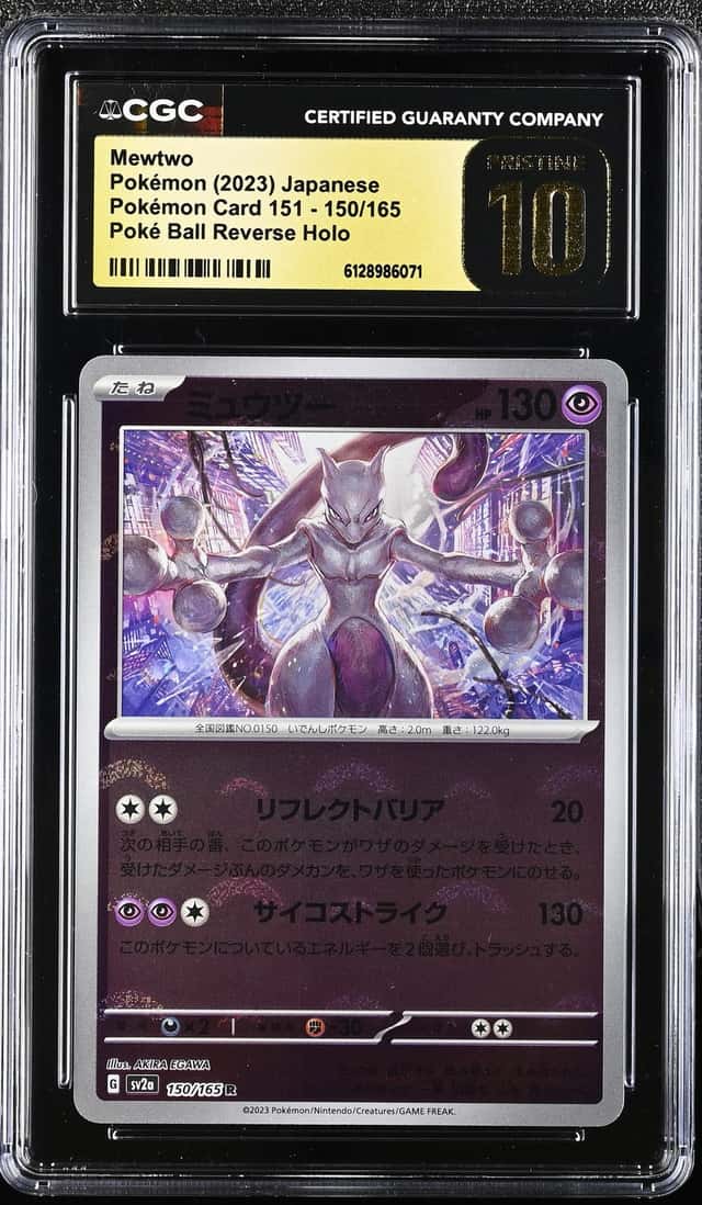 Mewtwo