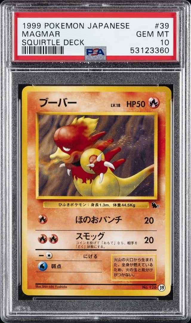 Magmar