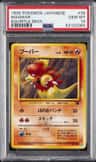 Magmar