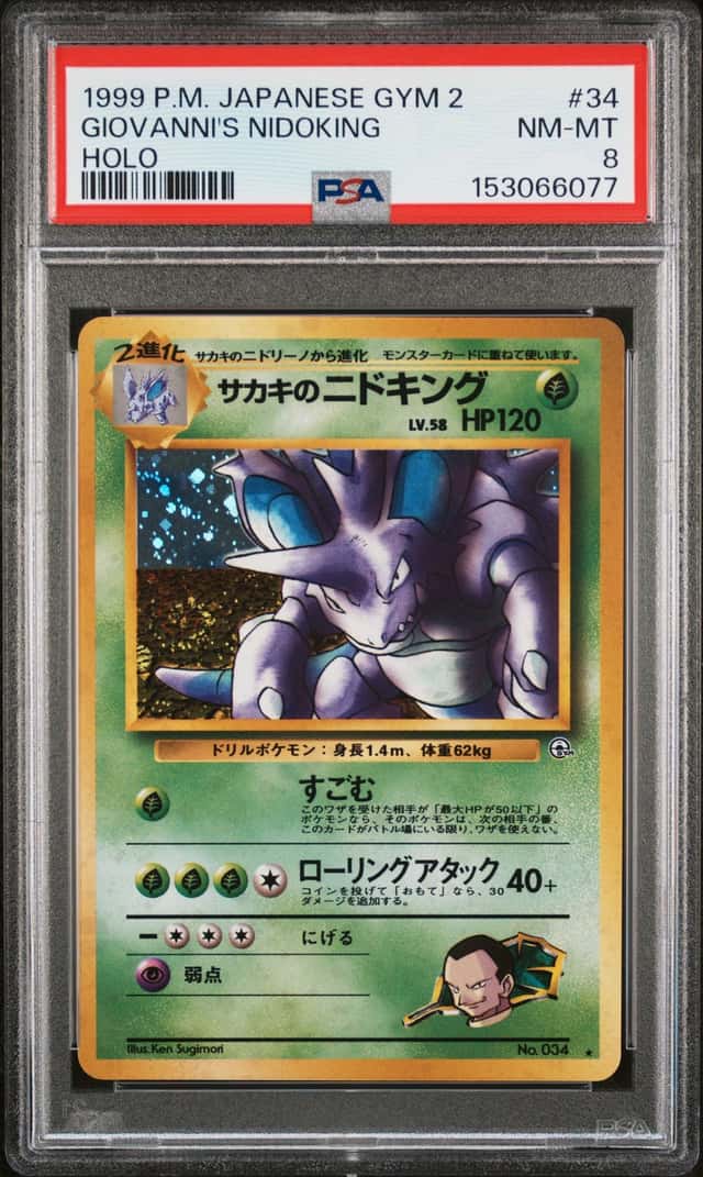 Giovanni's Nidoking