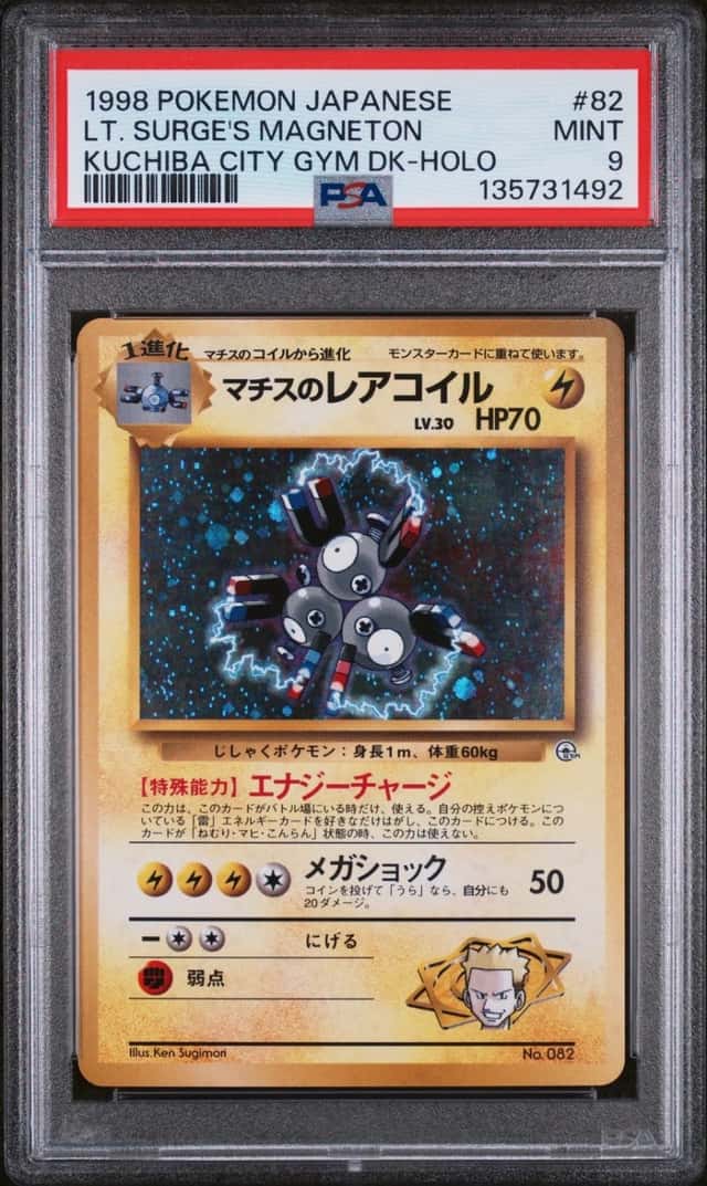 Lt. Surge's Magneton