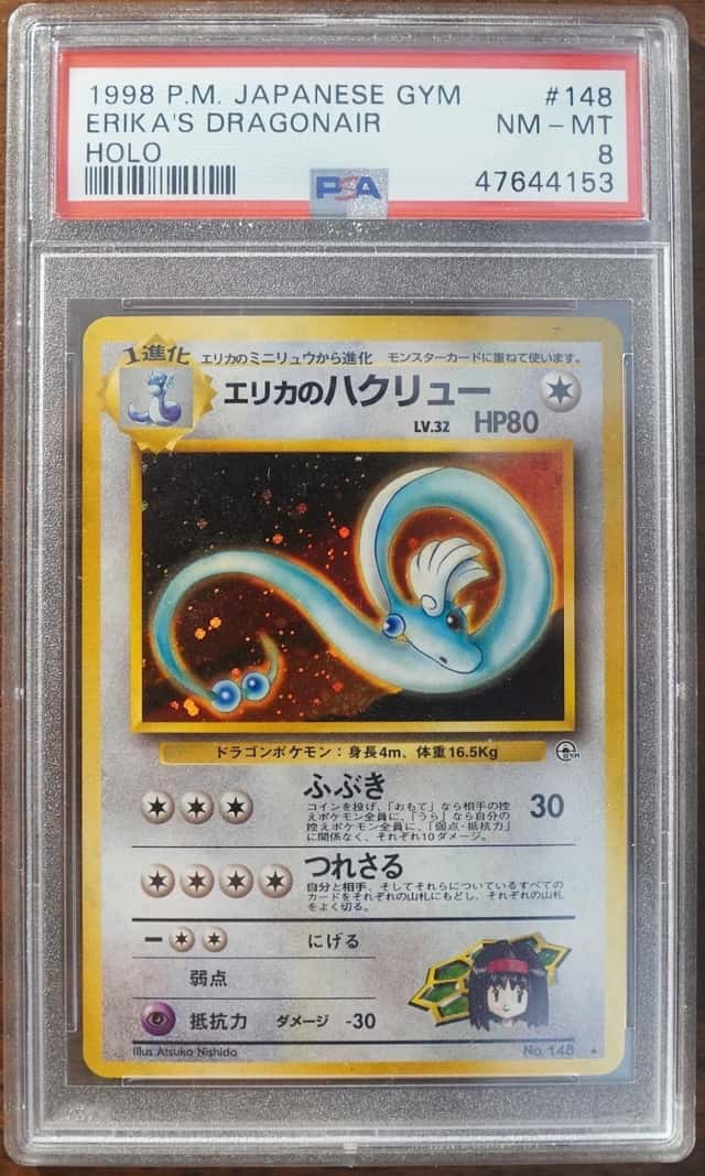 Erika's Dragonair
