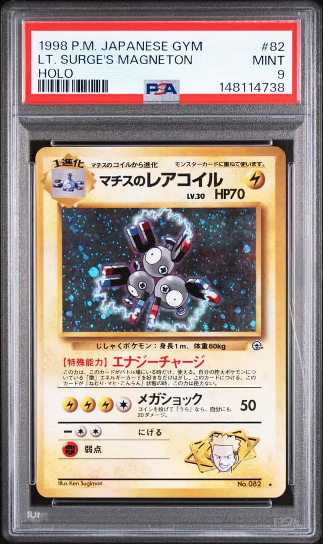 Lt. Surge's Magneton