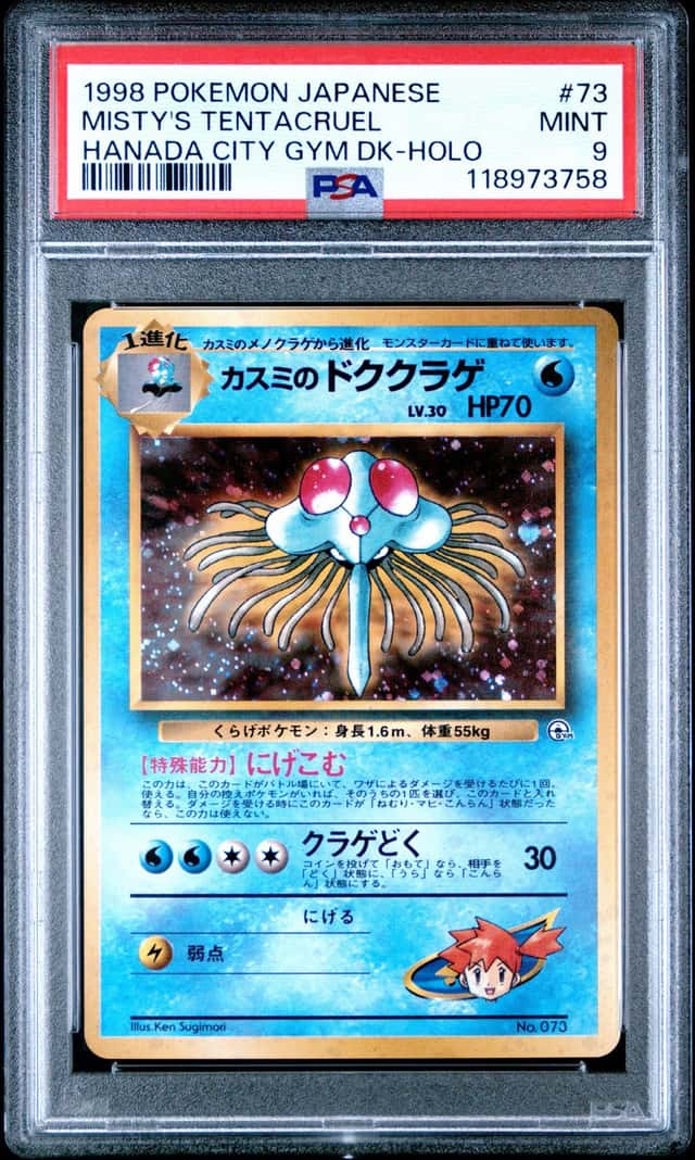 Misty's Tentacruel