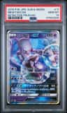Mewtwo Gx