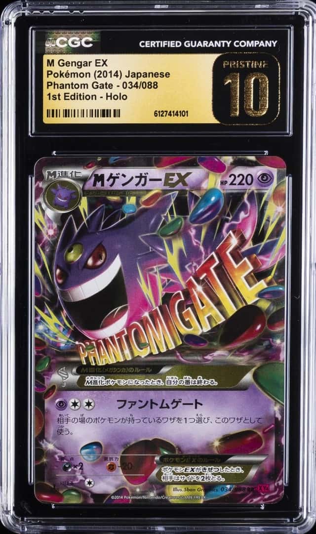M Gengar EX