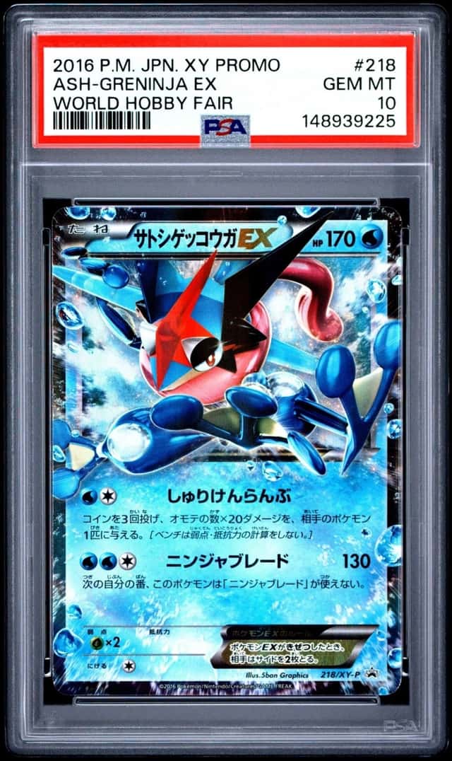 Ash-Greninja EX