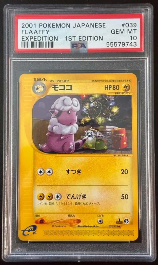 Flaaffy