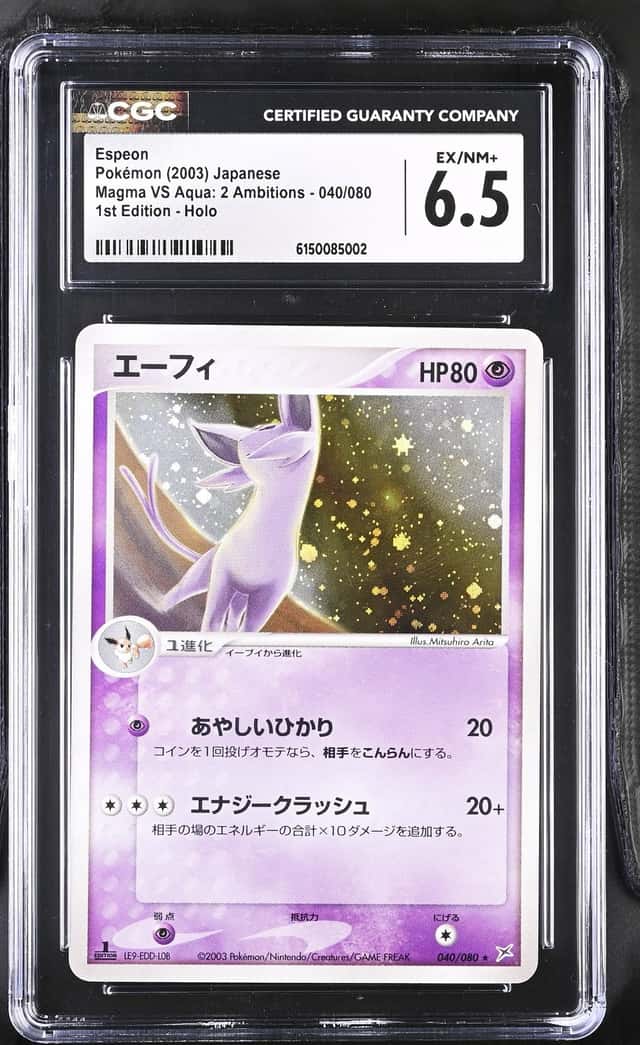 Espeon