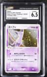 Espeon