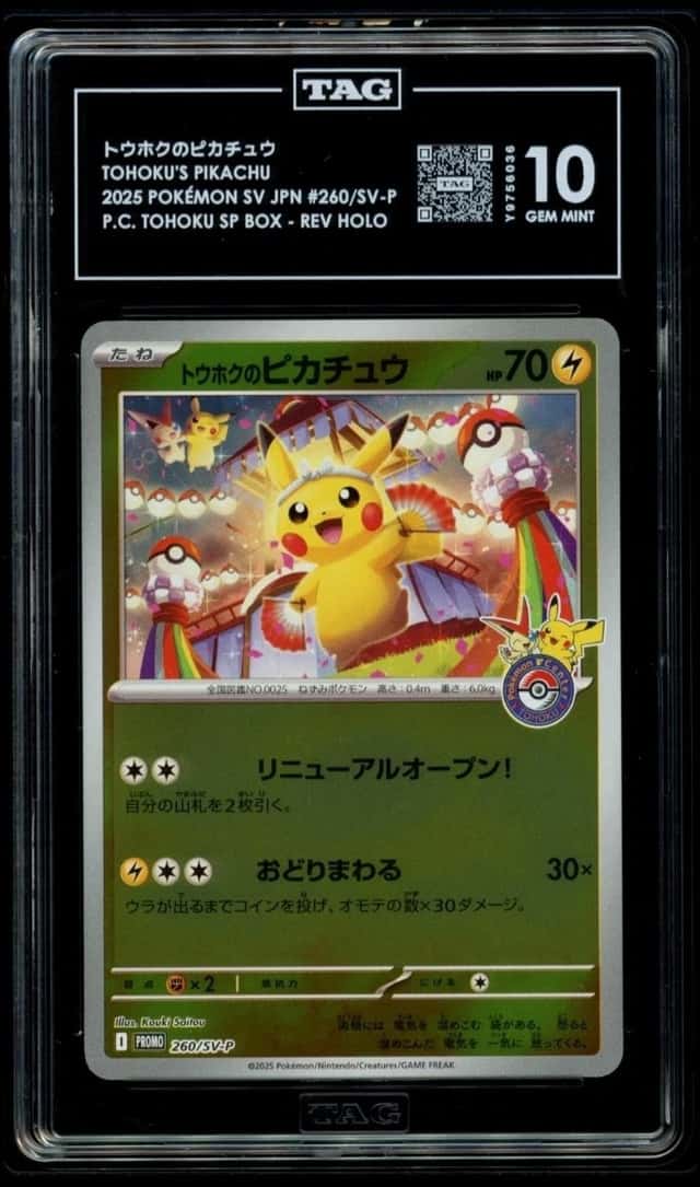 Tohoku's Pikachu