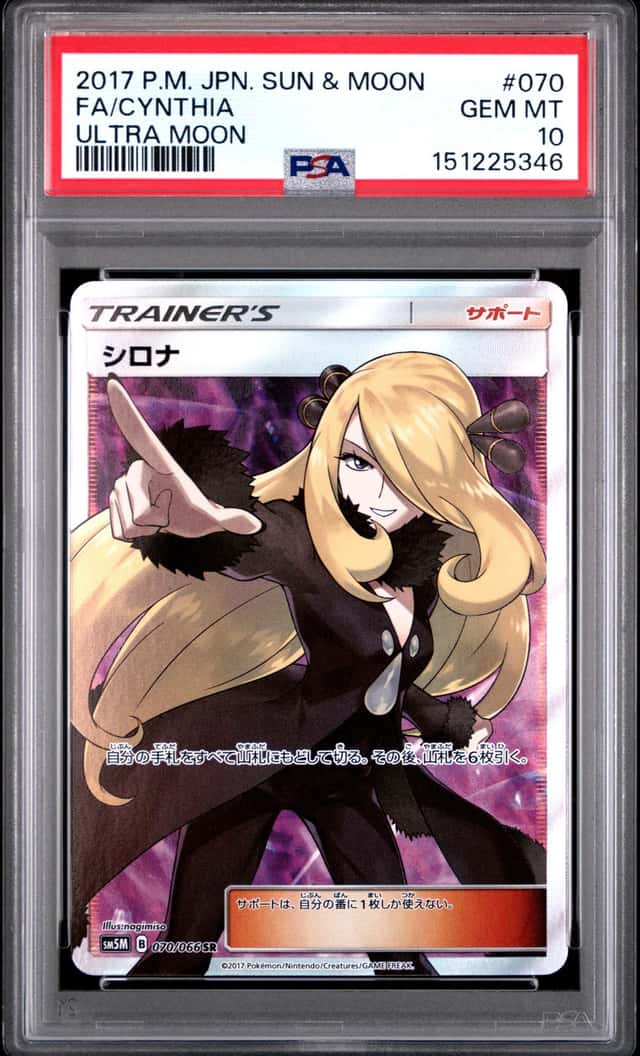 Cynthia