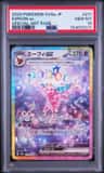 Espeon Ex