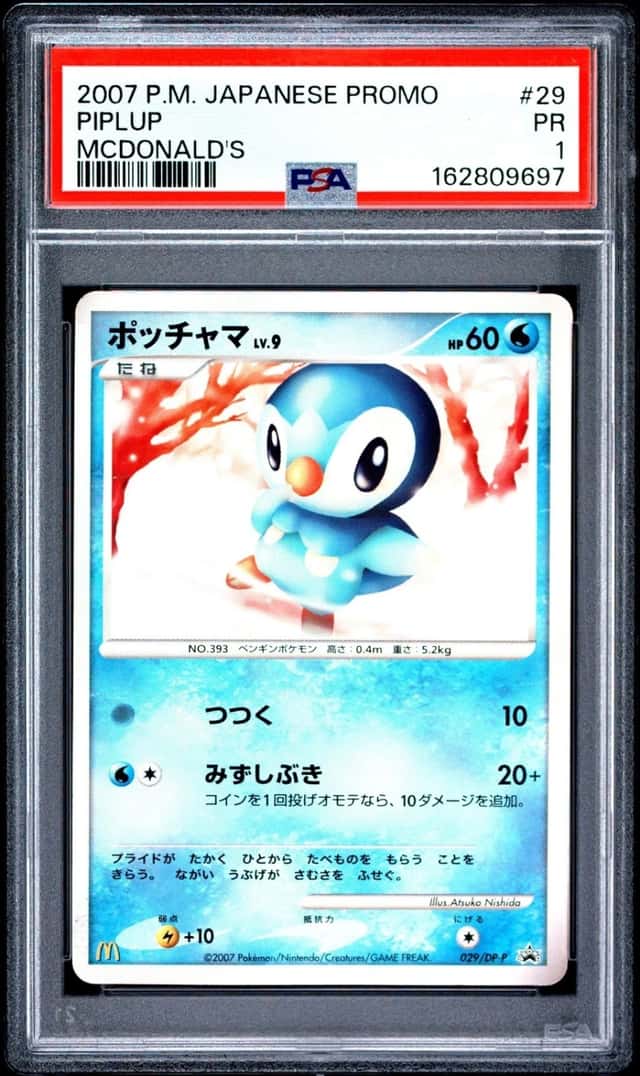 Piplup