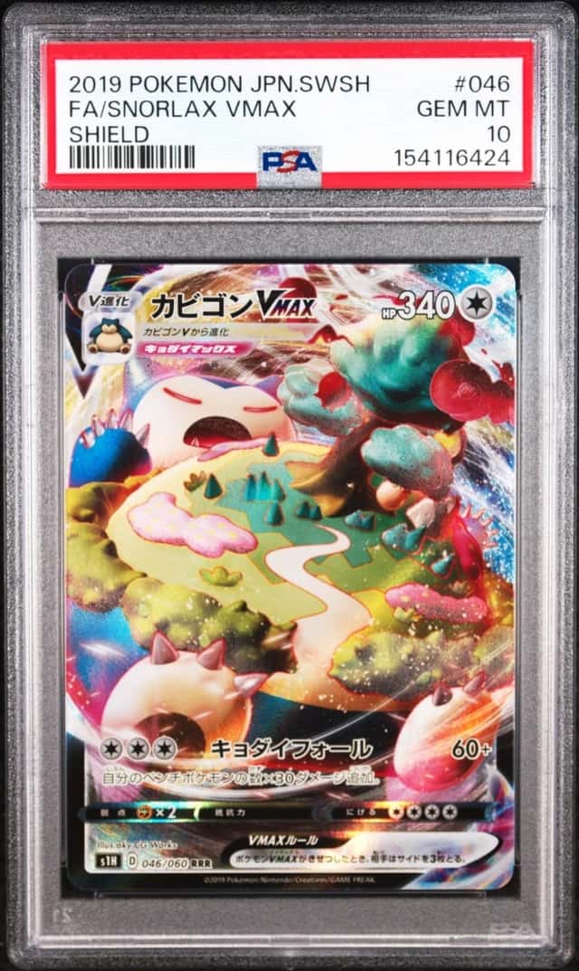 Snorlax VMAX