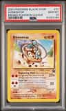 Hitmontop