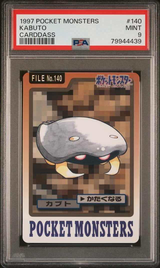 Kabuto