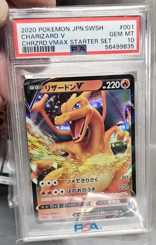 Charizard V