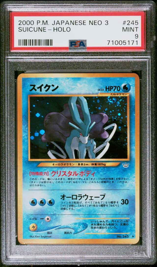 Suicune
